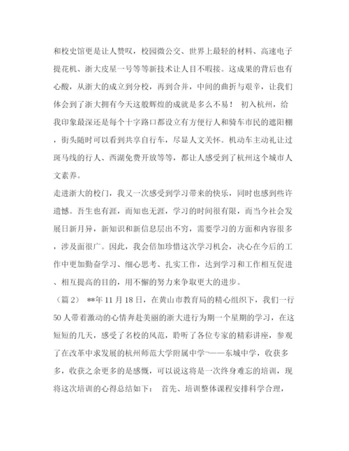 精编之户籍业务工作总结_工作总结范文户籍工作总结汇编.docx