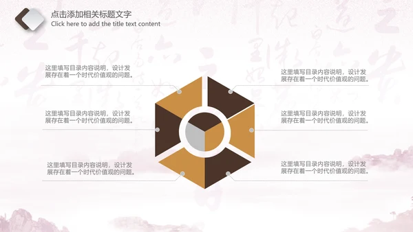 法院法庭法律天平公平法学工作报告PPT