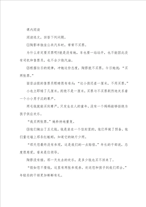 初三语文一厘米学习要点