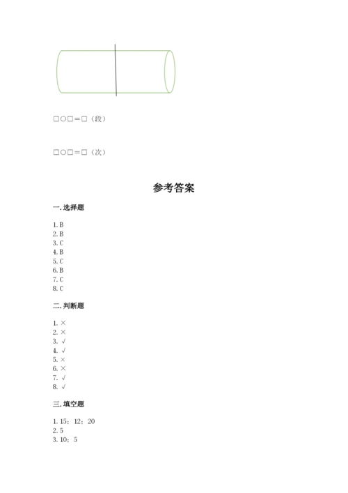 人教版一年级上册数学期末考试试卷（必刷）.docx