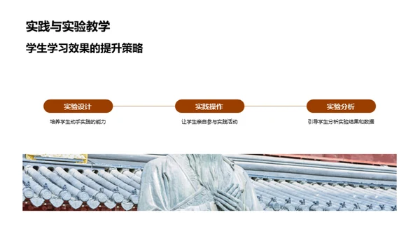 本科教育之精进路径