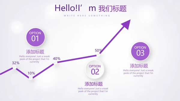 紫色唯美公司员工生日会电子相册动态PPT模板