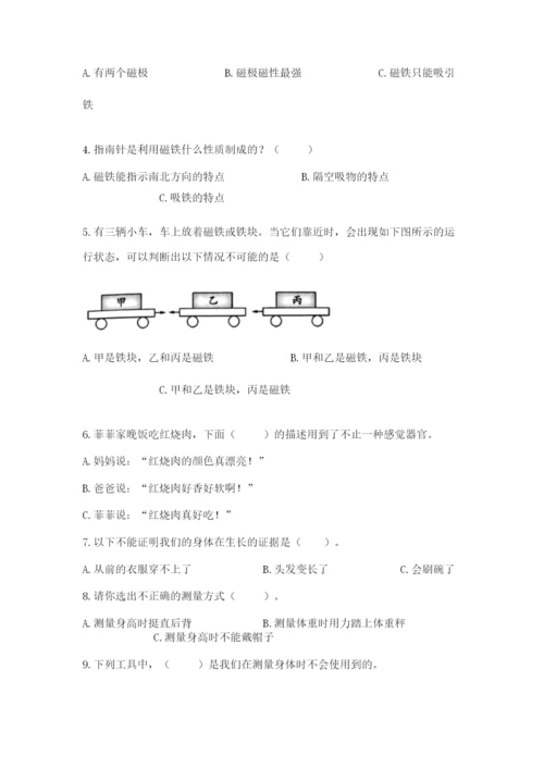教科版二年级下册科学期末测试卷【培优】.docx