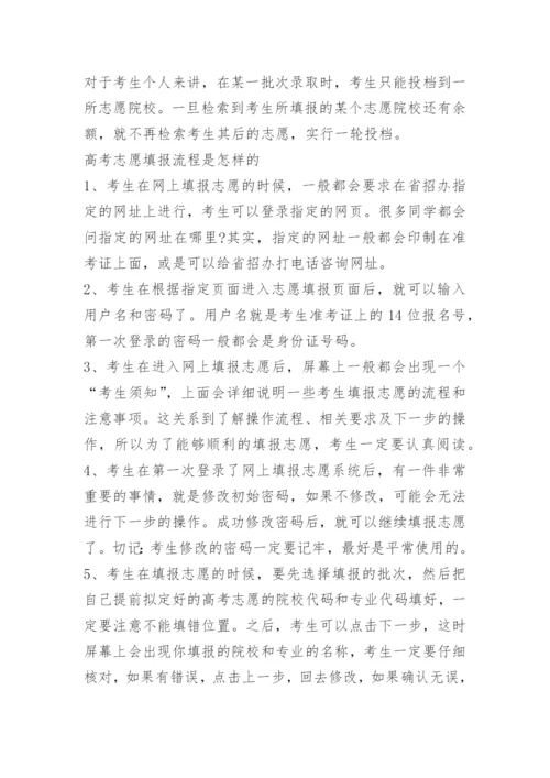 内蒙古2023年高考一分一段表.docx
