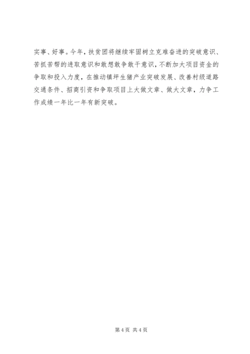 最新解放思想大讨论心得 (2).docx