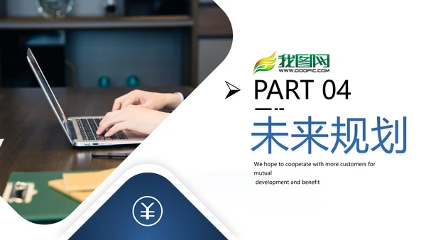 银行理财计划总结汇报分析报告PPT模板