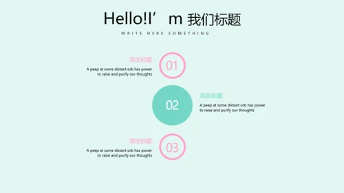 唯美桃花春意盎然动态PPT