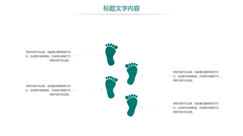 时尚国家电网电力公司电力局供电工作总结汇报PPT模板