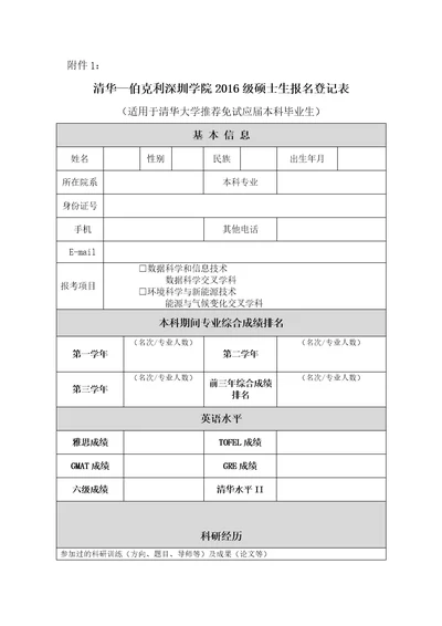 2019年四川高职院校教师教学能力比赛