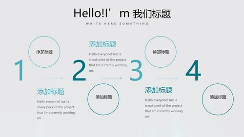 蓝色医疗肺系统动态PPT