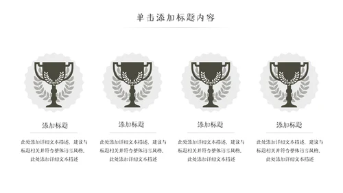 中国风古典徽派古建筑文化宣传PPT模板