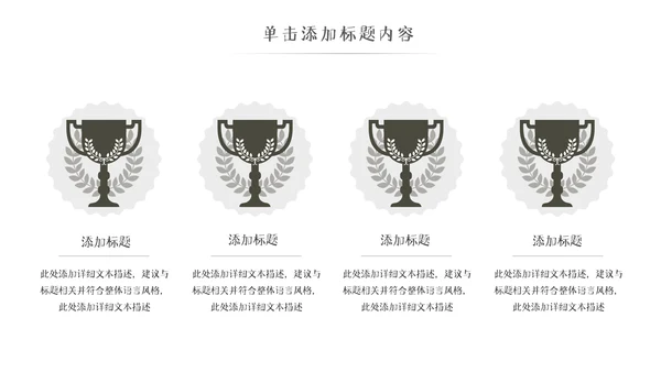 中国风古典徽派古建筑文化宣传PPT模板
