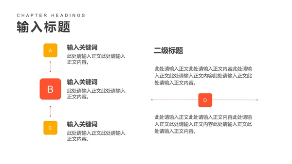 卡通风跑道奖杯高考冲刺倒计时PPT模板