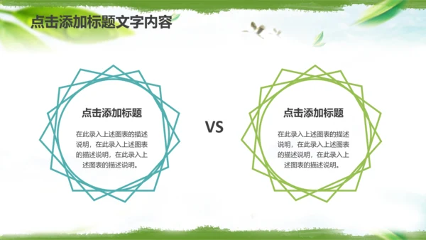 紫砂壶茶叶文化茶壶茶园种植PPT模板