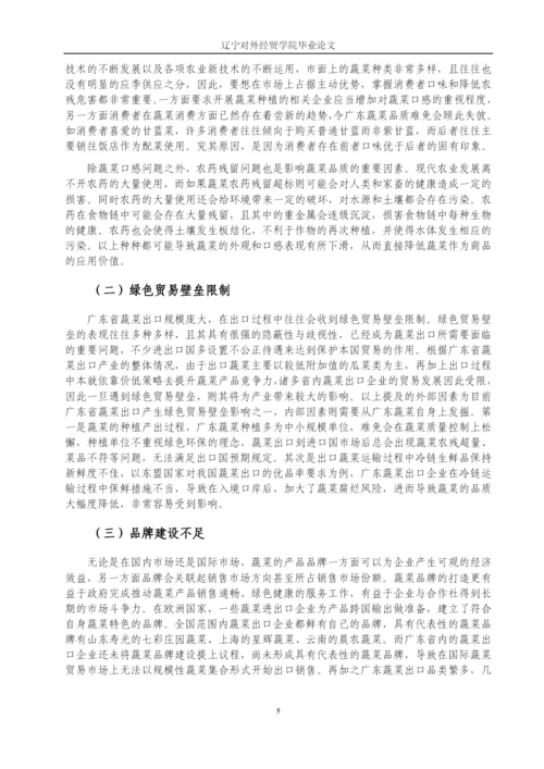 8340385_孙伟佳_论文降重2稿_论文降重2稿.docx