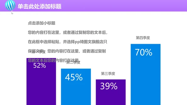 上半年工作总结通用PPT模板