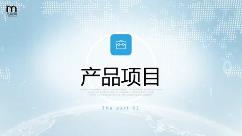 蓝色简约视频片头公司简介企业产品介绍PPT公司介绍