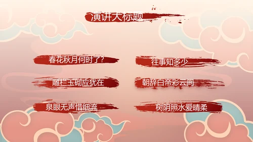 新年计划年终工作总结PPT