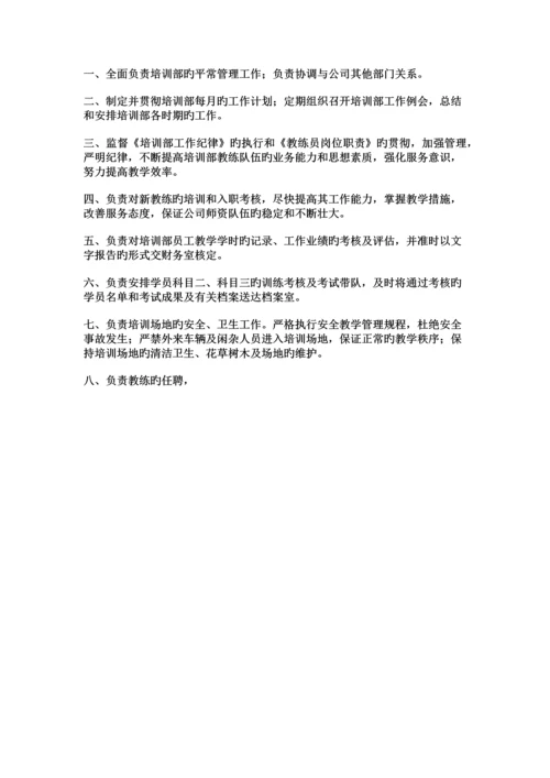 任命书(2)_精品文档.docx