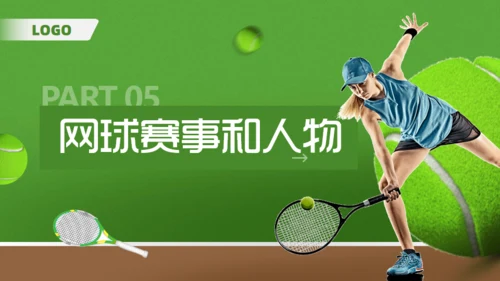 网球训练课通用PPT模板