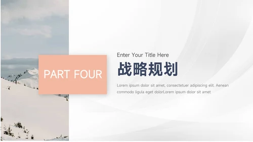 蓝色实用简介企业介绍手册PPT模板