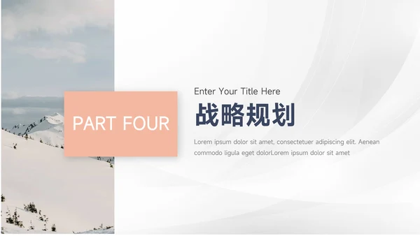 蓝色实用简介企业介绍手册PPT模板