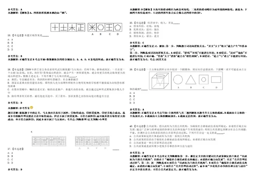 2022年09月广东广州市海珠区政务服务数据管理局公开招聘政府雇员1人考前冲刺卷壹3套合1带答案解析