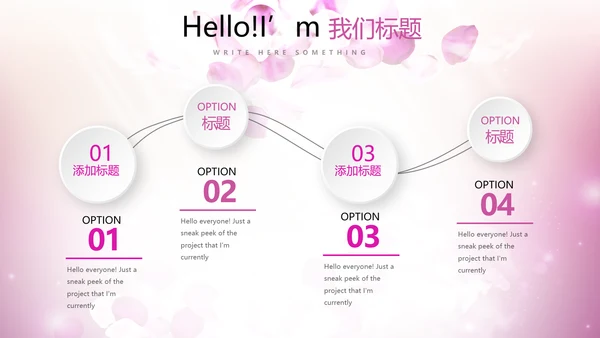 唯美浪漫舞台晚会动态PPT模板