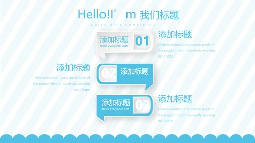 蓝色母婴婴儿护理中心社区讲座保健中心早教动态PPT模板