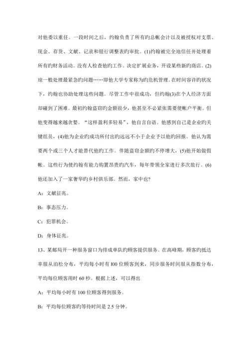 2023年江西省注册会计师考试审计集团财务报表审计试题.docx