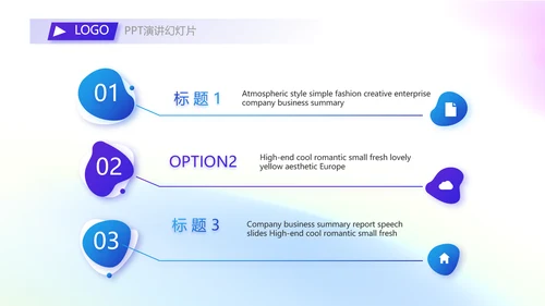 五四青年节年轻就要拼动态PPT模板