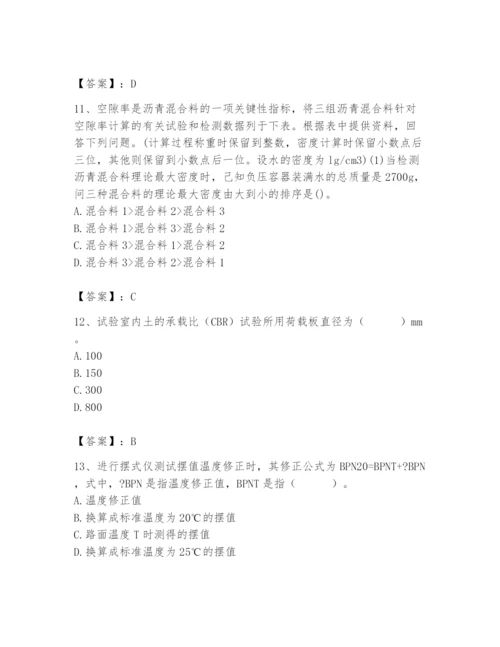 2024年试验检测师之道路工程题库含完整答案【夺冠】.docx