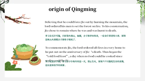 缅怀先烈介绍英文版通用PPT模板
