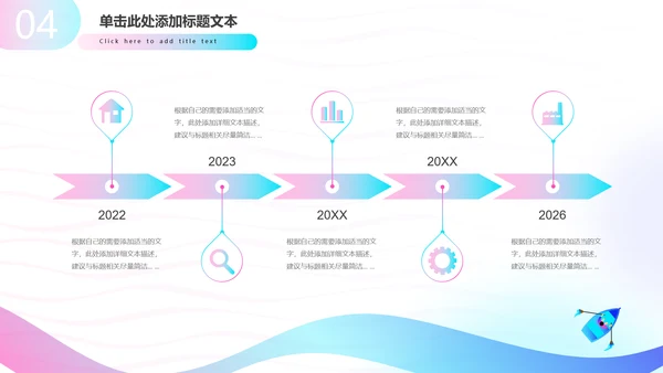 冲浪帆船个人年终工作汇报通用PPT模板