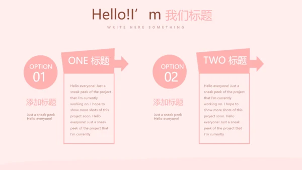 手术康复护理动态PPT