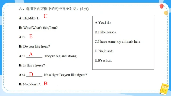 Unit 1 I like dogs (复习课件)-2024-2025学年译林版（三起）四年级上册期