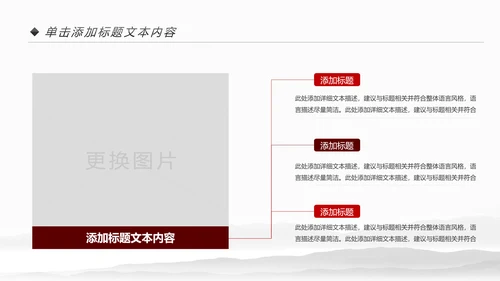 中式旗袍定制民族风时尚中国风服装PPT模板