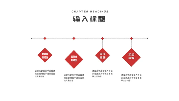 商务几何风个人年终工作报告PPT模板