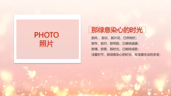 红色生日快乐生日派对纪念册视频PPT
