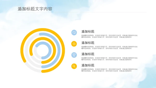 学习乡村振兴战略规划新农村建设PPT