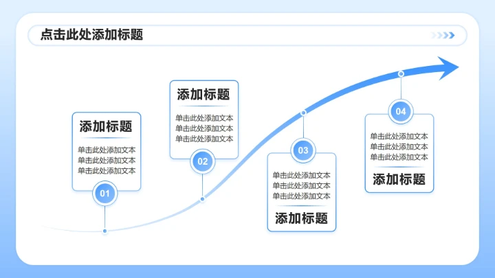 蓝色商务风职场年终工作总结汇报PPT模板