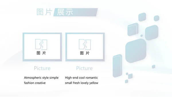 蓝色简约气质公司产品宣传介绍通用PPT动态模板