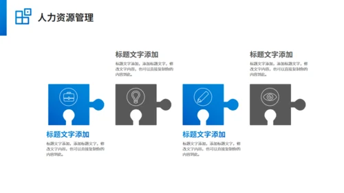 管理学MBA教学课程通用PPT课件