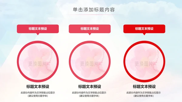 舞蹈培训芭蕾舞舞蹈艺术少儿舞蹈培训PPT模板
