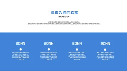 简约蓝色记事本学生开学第一课授课PPT模板