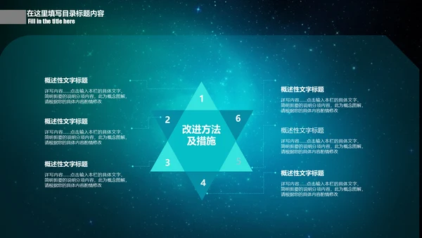 CCTV中央电视台新闻联播片头通用PPT模板