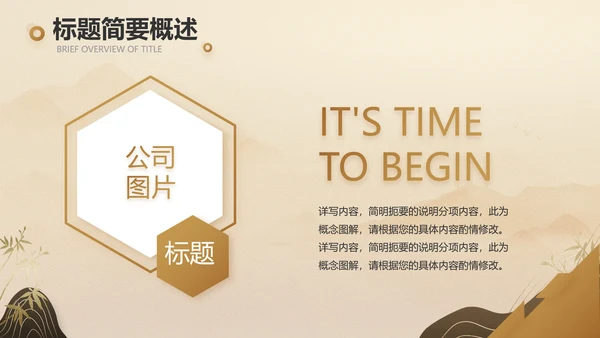 卷轴中国风宋代历史文学教学动态PPT