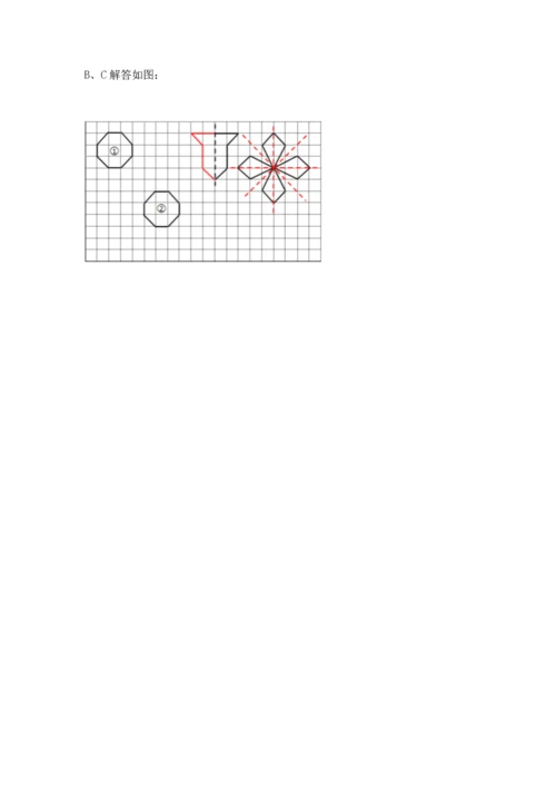 人教版四年级下册数学期末测试卷及参考答案.docx