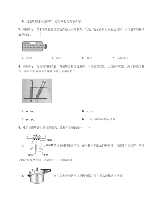 滚动提升练习河南周口淮阳第一高级中学物理八年级下册期末考试专项练习练习题.docx