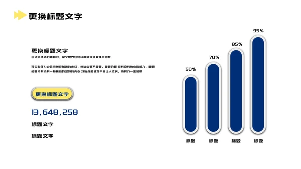 简约方块工作汇报PPT模板